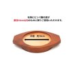 画像1: 木台　内径10cm（石焼ビビンバ鍋12cm用）