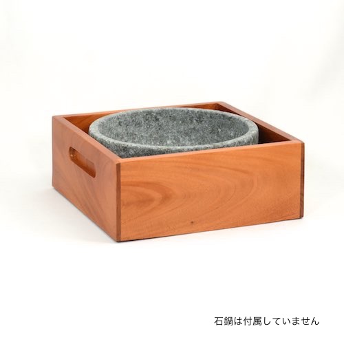 箱型木台195（石焼ビビンバ鍋19cm用） - センヨー