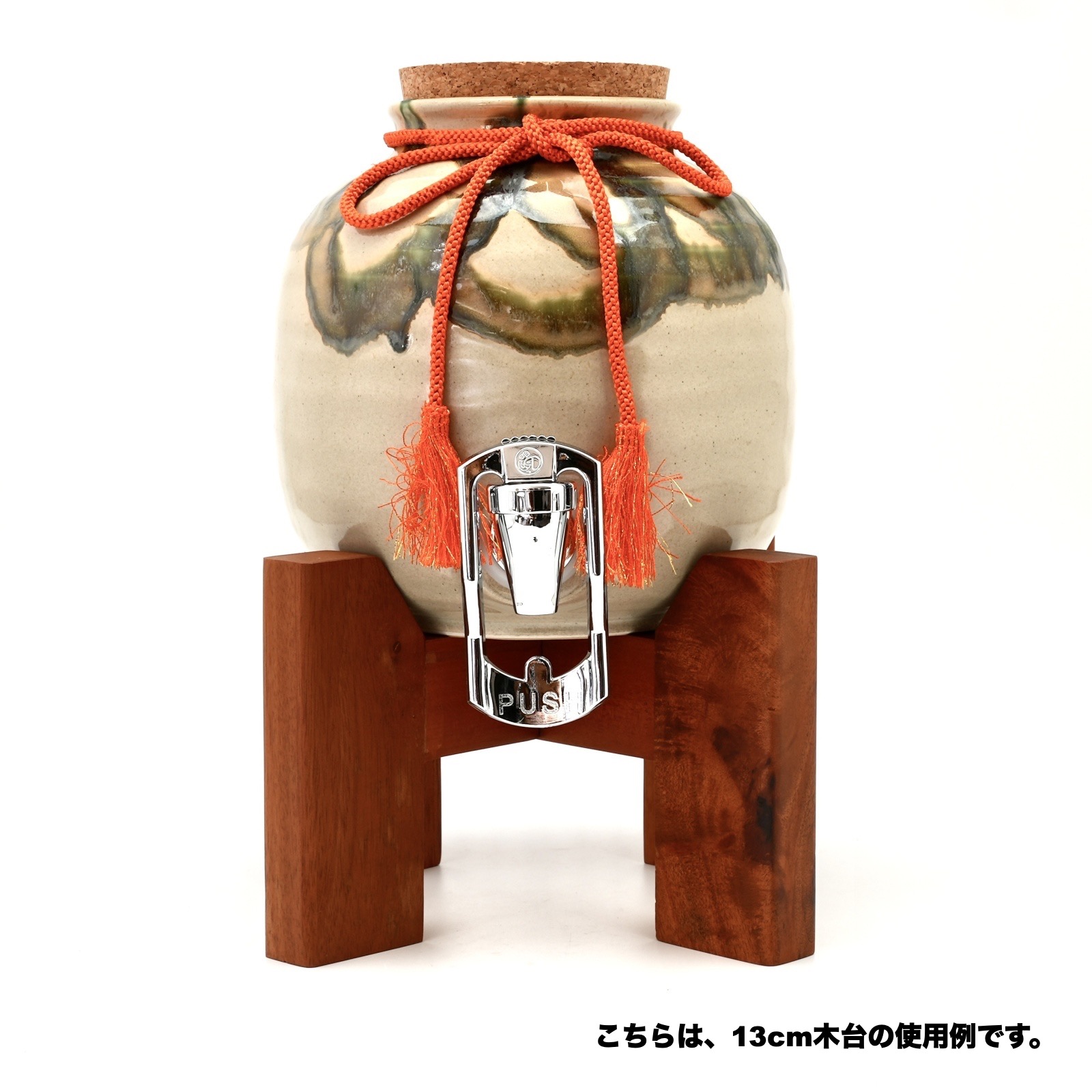 画像2: 焼酎サーバー用木台 スタンド台座 内寸13cm  天然木マホガニー