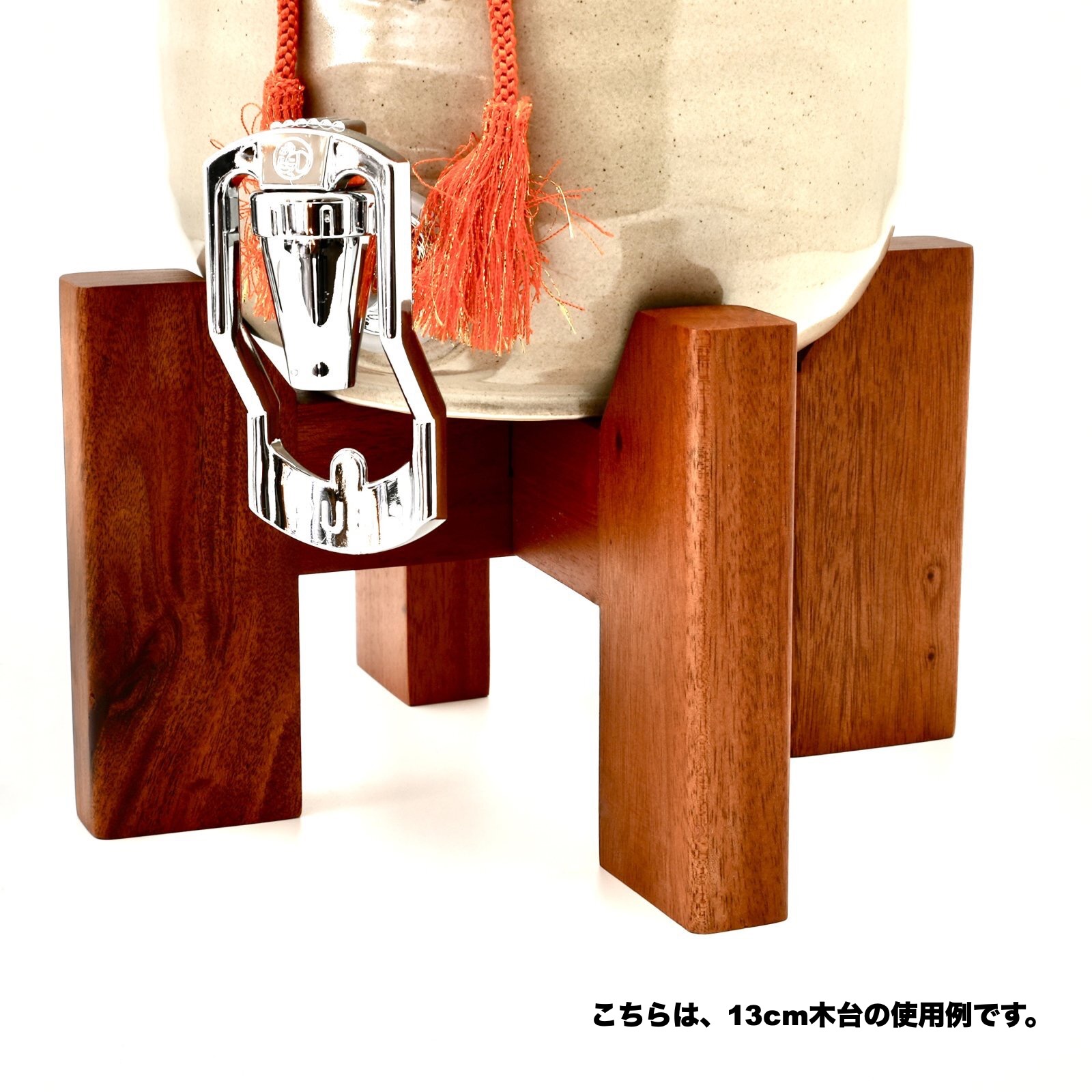 画像3: 焼酎サーバー用木台 スタンド台座 内寸13cm  天然木マホガニー